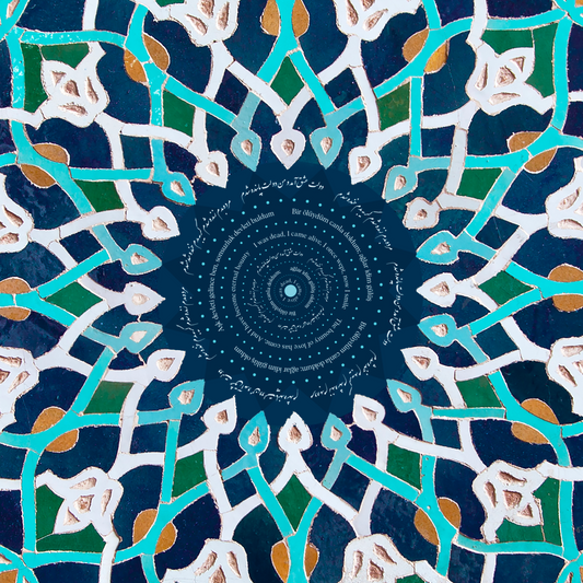 Alive Digital Print