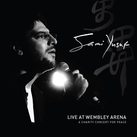 Live at Wembley Arena [Digital Album Download]